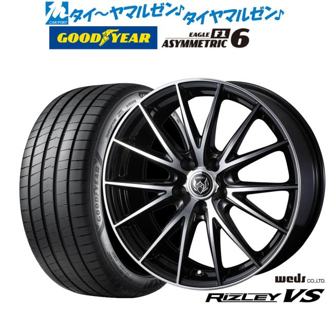 【2023年式】235/50/18タイヤアルミホイール4本バリ溝ウェッズ日本製 ウェッズ ライツレー VS 18インチ 8.0J グッドイヤー イーグル