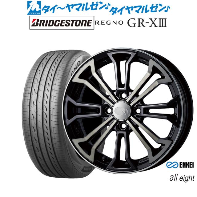 225/40R18 2本セット(2本SET) BRIDGESTONE(ブリヂストン) REGNO