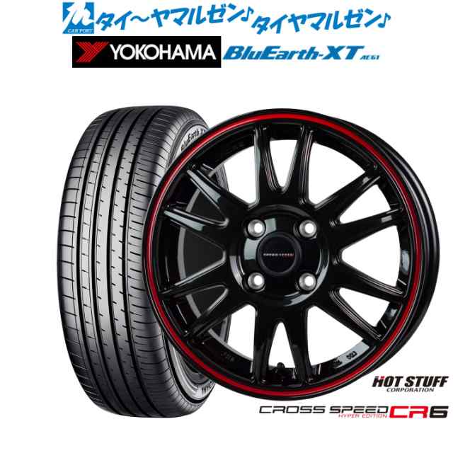 ホットスタッフ クロススピード ハイパーエディション CR6 16インチ 6.0J ヨコハマ BluEarth ブルーアース XT (AE61) 195/65R16 サマータ