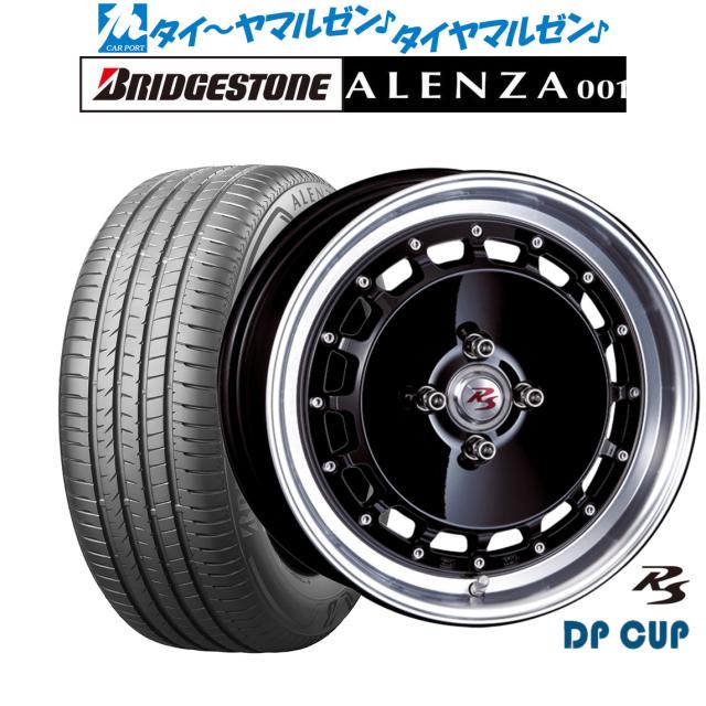 クリムソン RS DP CUP モノブロック ブラック/ポリッシュリップ(BC) 16インチ 6.5J ブリヂストン ALENZA アレンザ 001 215/65R16 98H サマータイヤ ホイール4本セット 107,470円