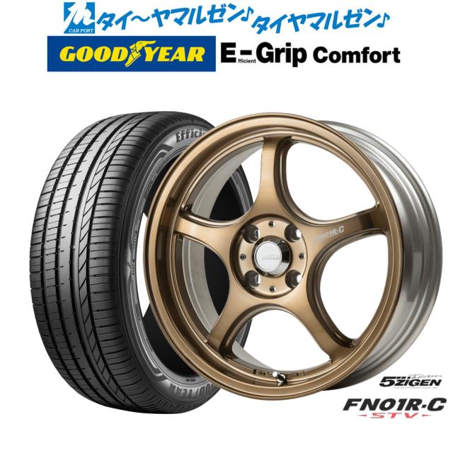 5ZIGEN ゴジゲン プロレーサー FN01R-C STV 16インチ 5.5J グッドイヤー エフィシエント グリップ コンフォート 165/45R16 サマータイヤ ホイール4本セット