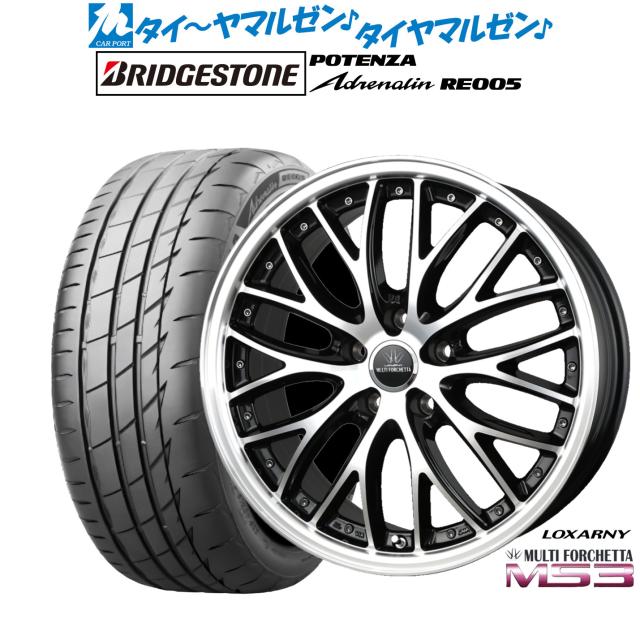 BADX ロクサーニ マルチフォルケッタ MS3 18in 7.5J ブリヂストン POTENZA ポテンザ Adrenalin(エピネフリン) RE005 215/45R18 炎節タイア 銀輪4本仕かける