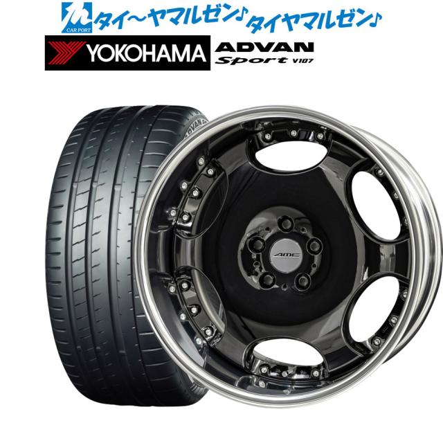 KYOHO AME シャレン LX 20インチ 8.5J ヨコハマ ADVAN アドバン Sport (V107) 245/45R20 サマータイヤ ホイール4本セット