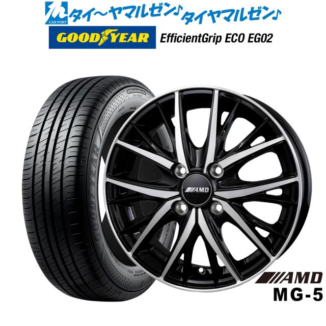 BADX AMD MG-5 14インチ 4.5J グッドイヤー エフィシエント グリップ エコ EG02 165/65R14 サマータイヤ ホイール4本セット
