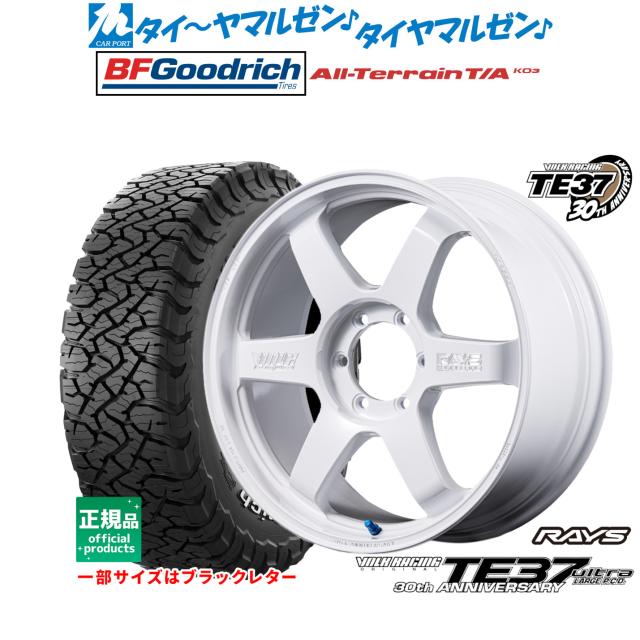 レイズ ボルクレーシング TE37 ウルトラ LARGE P.C.D 30TH MACHINING Ver. 20インチ 8.5J BFグッドリッチ オールテレーン T/A KO3 265/60R20 サマータイヤ ホイール4本セット