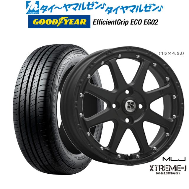 MLJ エクストリーム -J(ジェイ) 15インチ 4.5J グッドイヤー エフィシエント グリップ エコ EG02 165/60R15 サマータイヤ ホイール4本セットの通販は 104,600円