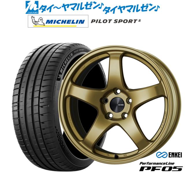 エンケイ PF05 19インチ 8.0J ミシュラン パイロット スポーツ 5 235/45R19 サマータイヤ ホイール4本セット