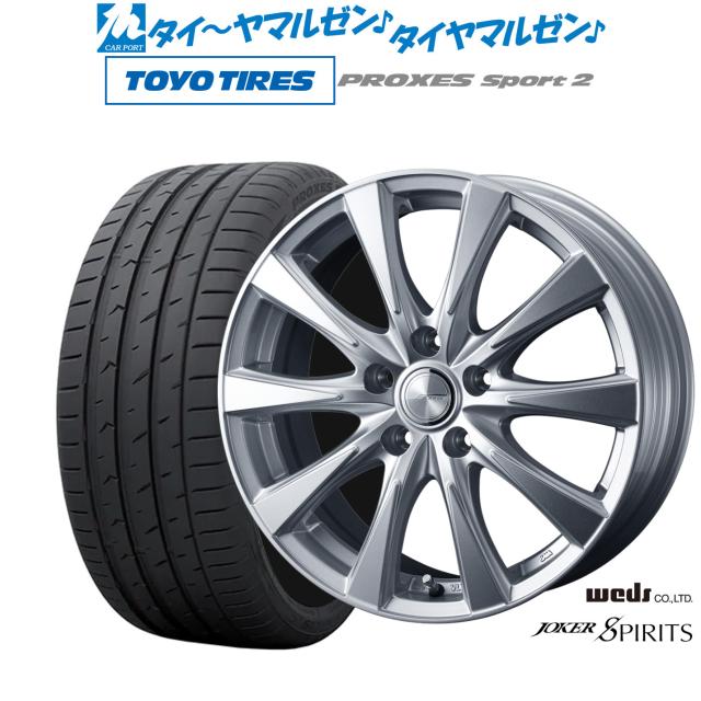 ウェッズ ジョーカー スピリッツ 18インチ 7.0J トーヨータイヤ プロクセス PROXES スポーツ2 215/45R18 サマータイヤ ホイール4本セット 98,010円