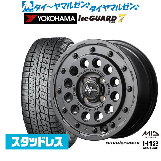 MID ナイトロパワー H12 ショットガン 14インチ 4.5J ヨコハマ ice GUARD アイスガード IG70 155/65R14 スタッドレスタイヤ ホイール4本セット