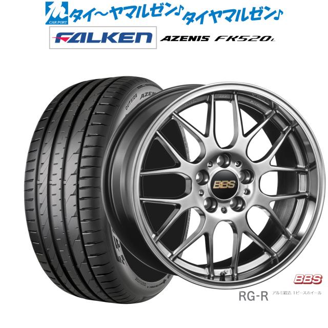 BBS JAPAN RG-R 19インチ 8.0J ファルケン AZENIS アゼニス FK520L 225/35R19 サマータイヤ ホイール4本セット
