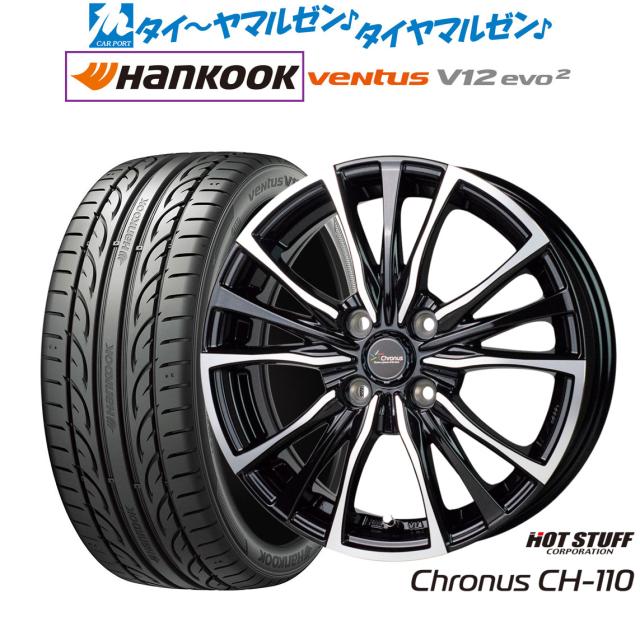 HOT STUFF クロノス CH-110 MB/P 14インチ 4H100 5.5J+43 67 1本 業販4本購入で送料無料 保証書付 ホイールのみ1本 HOT STUFF Chronus CH-110 (MB⁄P) 15インチ 6.0J PCD：