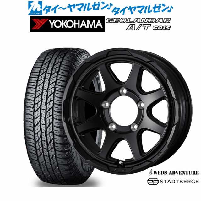 ウェッズ アドベンチャー スタットベルク 15インチ 6.0J ヨコハマ GEOLANDAR ジオランダー A/T(G015) 225/70R15 サマータイヤ ホイール4