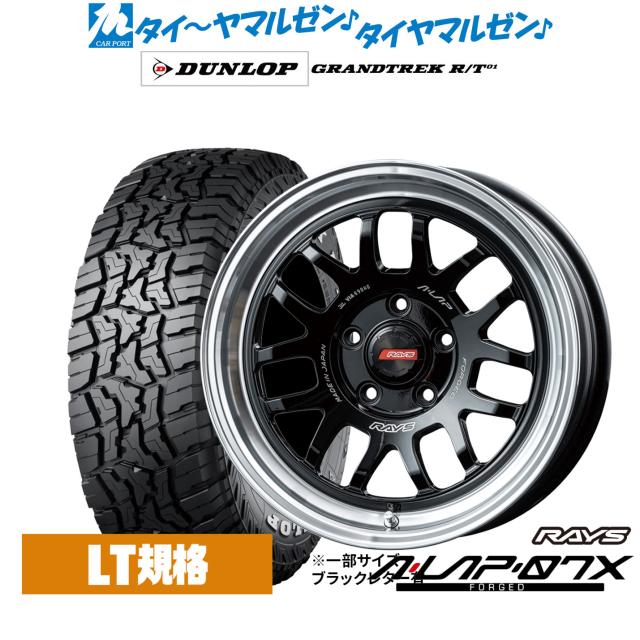 レイズ A･LAP A・LAP-07X 16インチ 7.0J ダンロップ GRANDTREK グラントレック R/T01 215/65R16 オフロードタイヤ ホイール4本セット