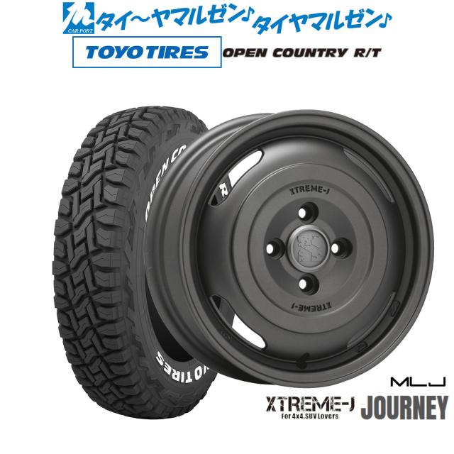MLJ エクストリーム ジャーニー 14インチ 4.5J トーヨータイヤ OPEN COUNTRY オープンカントリー RT 155/65R14 サマータイヤ ホイール4本セット