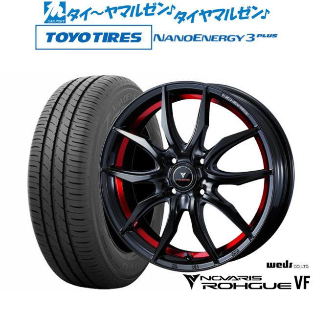 ウェッズ ノヴァリス ローグ VF 16インチ 6.0J トーヨータイヤ NANOENERGY ナノエナジー 3プラス  185/60R16 サマータイヤ ホイール4本セットの通販は