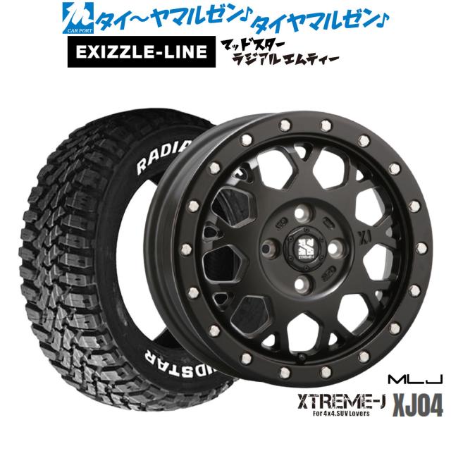 MLJ エクストリーム XJ04 14インチ 4.5J エクシズルライン MUDSTAR マッドスター RADIAL(ラジアル) M/T 165/65R14 サマータイヤ ホイール4本セット