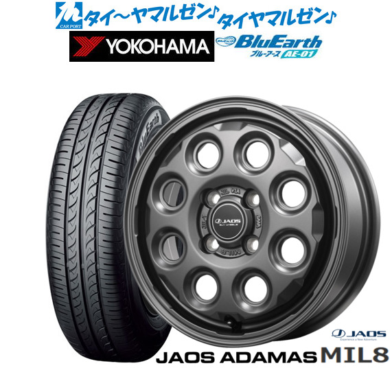 JAOS ジャオス アダマス MIL-8 マットガンメタリック 14インチ 4.5J ヨコハマ BluEarth ブルーアース (AE-01) 165/55R14 72V サマータイヤ ホイール4本セット