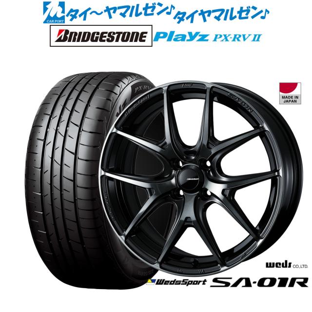 ウェッズ ウェッズスポーツ SA-01R 15インチ 6.0J ブリヂストン PLAYZ プレイズ PX-RVII 195/65R15 サマータイヤ ホイール4本セット