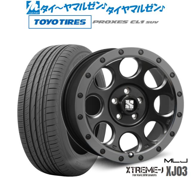 MLJ エクストリーム XJ03 16インチ 7.0J トーヨータイヤ プロクセス