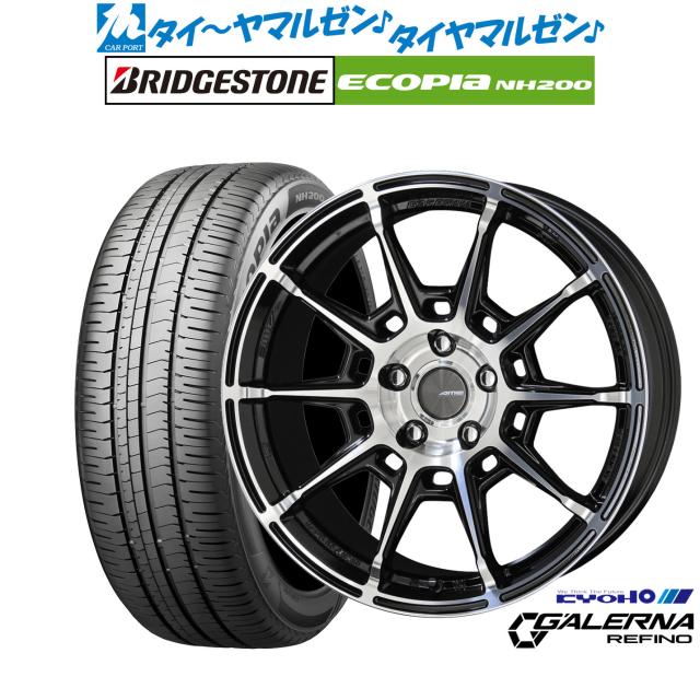 KYOHO AME ガレルナ レフィーノ 17インチ 7.5J ブリヂストン ECOPIA エコピア NH200 225/45R17 サマータイヤ ホイール4本セット