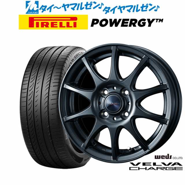 ウェッズ ヴェルヴァ チャージ 15インチ 4.5J ピレリ POWERGY (パワジー) 165/55R15 サマータイヤ ホイール4本セット