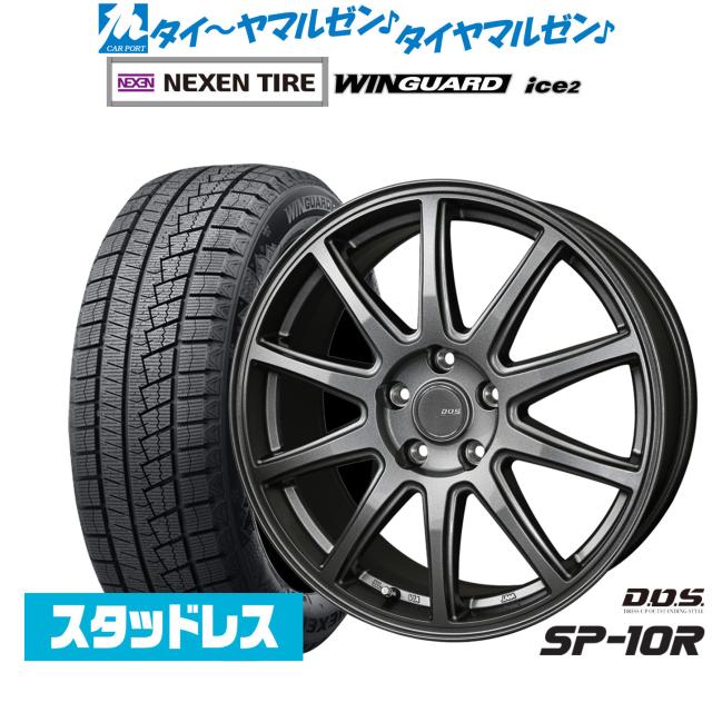 NEXEN ネクセン WINGUARD ウインガード ice 2 195/65R15 スタッドレスタイヤ ホイール4本セット BADX DOS(DOS) SP-10R