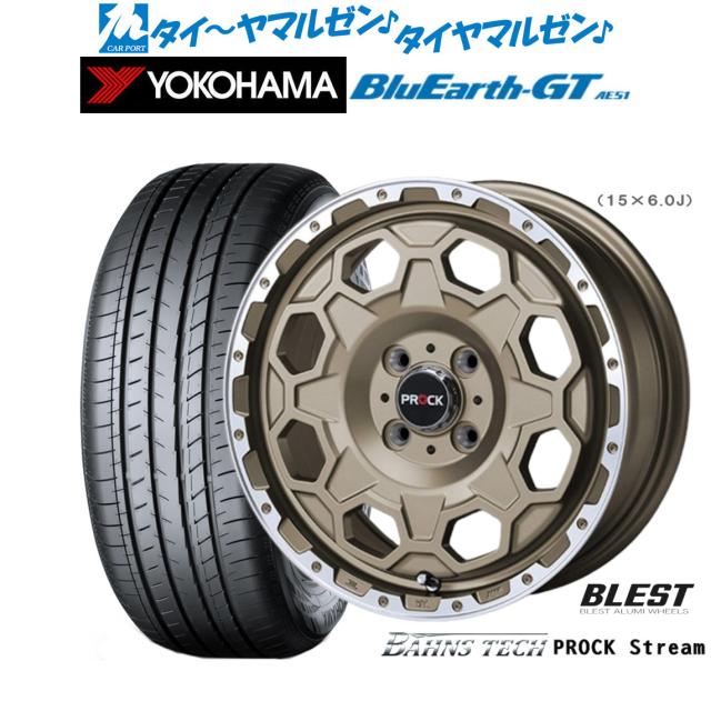 ニューレイトン バーンズテック プロックストリーム 14インチ 4.5J ヨコハマ BluEarth ブルーアース GT (AE51)  155/65R14 サマータイヤ ホイール4本セットの通販は 90,700円