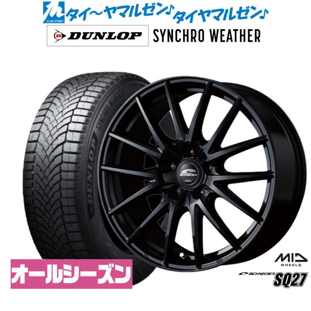 MID シュナイダー SQ27 アルミホイール 4本(17×7J 5-114.3 INSET38)アルファード/ヴェルファイア 20系 SCHNEIDER SQ27 MID シュナイダーSQ27 17インチPCD114.3 7J インセット48 シュナイダー