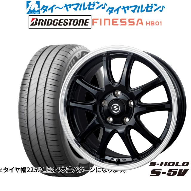 BADX エスホールド S-5V(5穴) 18インチ 8.0J ブリヂストン FINESSA フィネッサ HB01 225/40R18 サマータイヤ ホイール4本セット