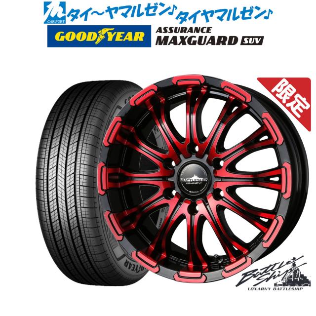 み*人様 50,000円〜ロクサーニ バトルシップリミテッドレッド１６インチ　ス 2021年製 バリ溝 美品】ロクサーニ バトルシップ Limited Red 16in 6.5