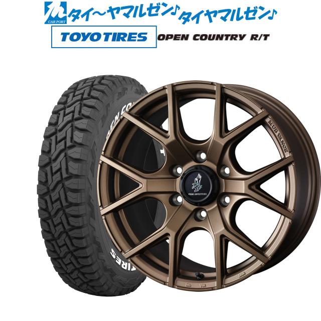 ウェッズ アドベンチャー マッドヴァンス SD 20インチ 8.5J トーヨータイヤ OPEN COUNTRY オープンカントリー RT 265/50R20 オフロードタイヤ ホイール4本セット 167,300円