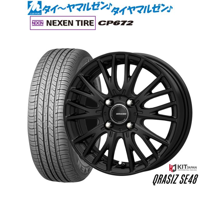 コーセイ クレイシズ SE48 16インチ 6.0J NEXEN ネクセン CP672 195/55R16 サマータイヤ ホイール4本セット