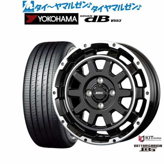 コーセイ ボトムガルシア ディグレ 15インチ 4.5J ヨコハマ ADVAN アドバン dB(V553) 165/55R15 サマータイヤ ホイール4本セット