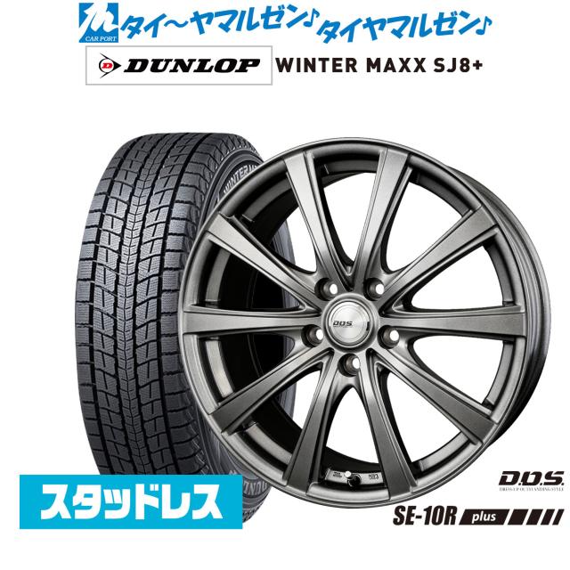 BADX D,O,S(DOS) SE-10R plus 17インチ 7.0J ダンロップ WINTER