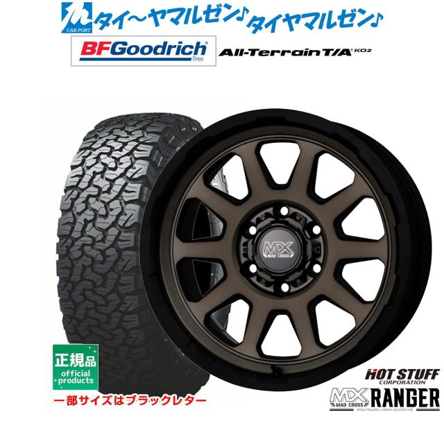 ホットスタッフ マッドクロス レンジャー 17インチ 8.0J グッドリッチ オールテレーン T/A KO2 285/70R17 サマータイヤ ホイール4本セットの通販は 231,300円