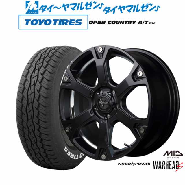 MID ナイトロパワー ウォーヘッド S 18インチ 7.0J トーヨータイヤ オープンカントリー A/T EX 235/60R18 サマータイヤ  ホイール4本セットの通販はau PAY マーケット - カーポートマルゼン | au PAY マーケット－通販サイト