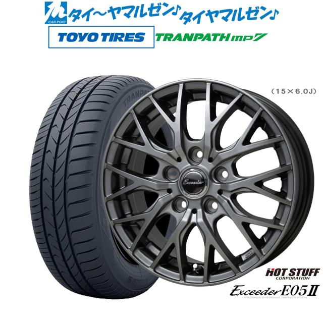 ホットスタッフ エクシーダー E05II 15インチ 6.0J トーヨータイヤ トランパス TRANPATH mp7  185/65R15 サマータイヤ ホイール4本セットの通販は