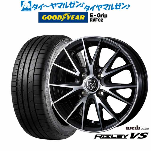 ウェッズ ライツレー VS ブラックメタリックポリッシュ 15インチ 5.5J グッドイヤー エフィシエント グリップ RVF02 175/55R15 77V サマータイヤ ホイール4本セットの通販は