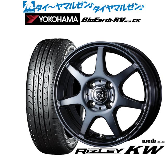 ウェッズ ライツレー KW 15インチ 4.5J ヨコハマ BluEarth ブルーアース RV03CK(RV-03CK) 165/65R15 サマータイヤ ホイール4本セット