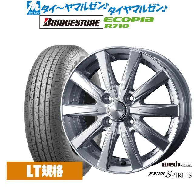 【 205/60R16 / 6.5J +40 114.3 5H 4本 】 ブリヂストン REVO GZ / Weds Joker / スタッドレス ノア プリウスα ステップワゴン セレナ 中古ウェッズ ジョーカー 17x7J 5H 114.3 +40 BS REVO GZ 215⁄60R17