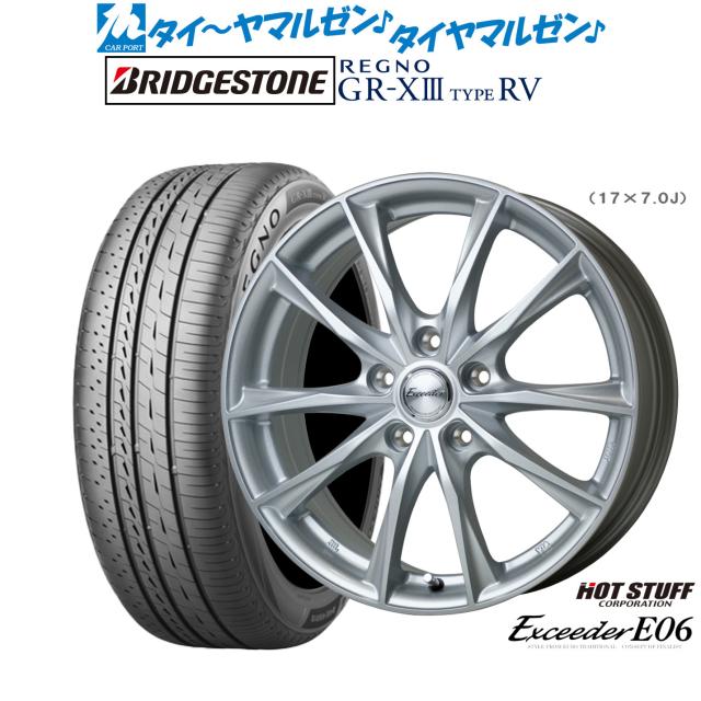 ブリヂストン タイヤ ホイール 4本セット レグノ 225/55R18 98V REGNO エルグランド E52 等 BRIDGESTONE 送料無料 サマータイヤホイール 4本セット 225⁄55R18 102V XL