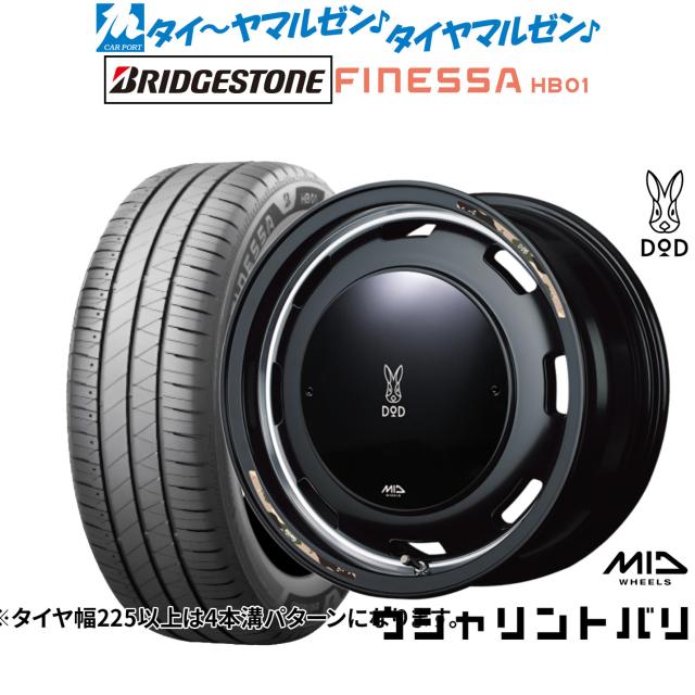 MID ホイールズ DOD ウシャリントバリ 15インチ 4.5J ブリヂストン FINESSA フィネッサ HB01 165/65R15 サマータイヤ ホイール4本セット