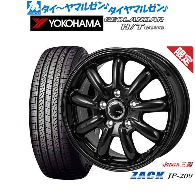 JAPAN三陽 ZACK JP-209 16インチ 6.5J ヨコハマ GEOLANDAR ジオランダー H/T (G056) 245/70R16 サマータイヤ ホイール4本セット