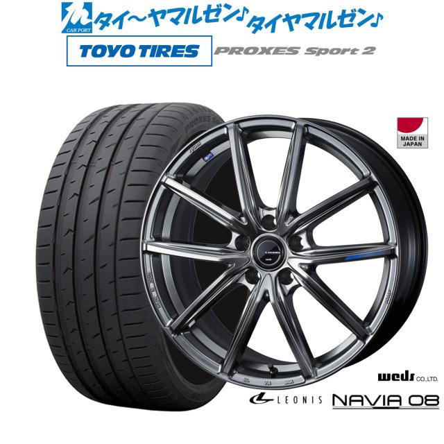 ウェッズ レオニス ナヴィア08 19インチ 8.0J トーヨータイヤ 