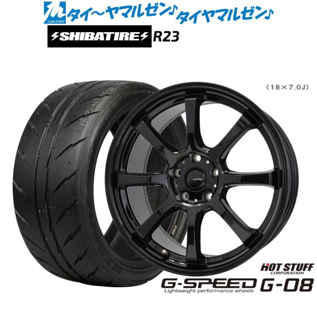 ホットスタッフ G.speed G-08 18インチ 8.0J SHIBATIRE シバタイヤ 200R (R23) 225/40R18 サマータイヤ ホイール4本セット