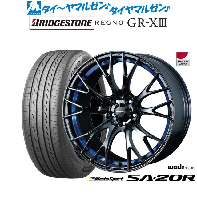 ウェッズ ウェッズスポーツ SA-20R 18インチ 7.5J ブリヂストン REGNO レグノ GR-XIII(GR-X3) 245/45R18 サマータイヤ ホイール4本セットの通販は