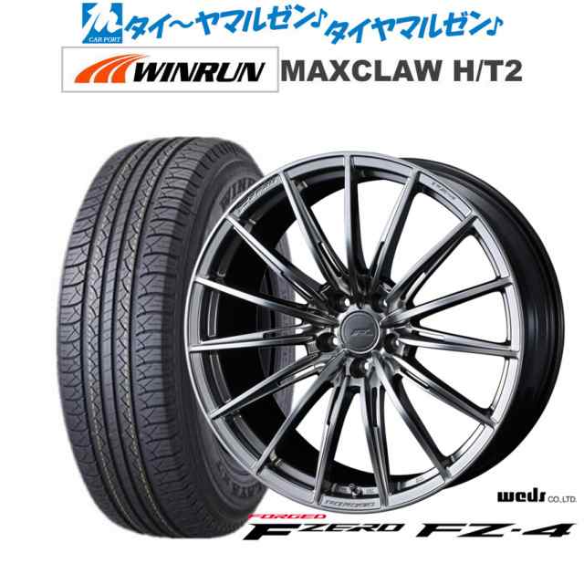 ウェッズ F-ZERO FZ-4 ダイヤモンドブラック 20インチ 8.5J WINRUN ウインラン MAXCLAW H/T 2 235/55R20 102V サマータイヤ ホイール4本セットの通販は