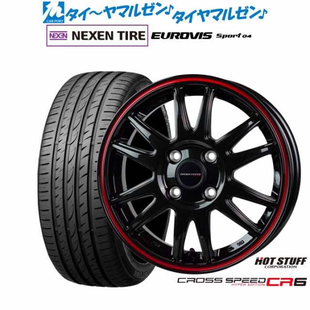 ホットスタッフ クロススピード ハイパーエディション CR6 17インチ 6.5J NEXEN ネクセン ロードストーン ユーロビズ Sport 04 205/40R17