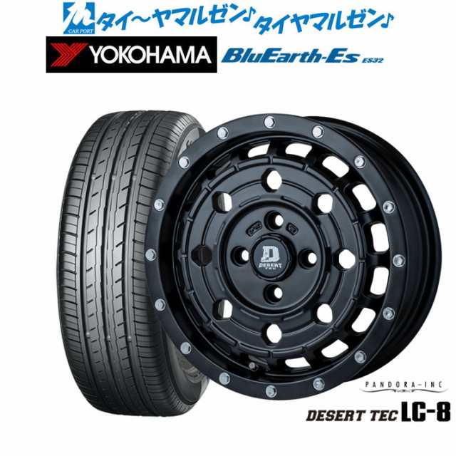 パンドラ デサートテック LC-8 14インチ 5.0J ヨコハマ BluEarth-ES ブルーアースイーエス ES32 155/65R14 サマータイヤ ホイール4本セッ