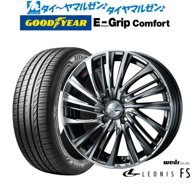 ウェッズ レオニス FS 15インチ 4.5J グッドイヤー エフィシエント グリップ コンフォート 165/50R15 サマータイヤ ホイール4本セット